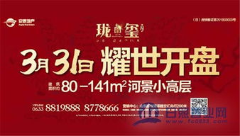 2018，京泰物業攜手業主共啟升級新篇章