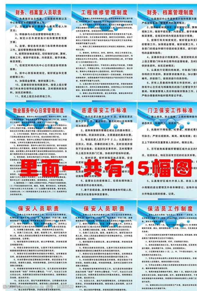 優化物業管理 從細節提升居住體驗的專業指南