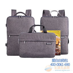 廣州拉桿背包定做 專業(yè)箱包袋加工廠，化妝品包具按需訂制
