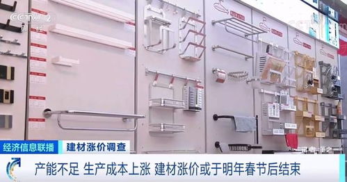 建材價(jià)格一天一個(gè)價(jià)，工期拉長業(yè)主多花數(shù)萬元