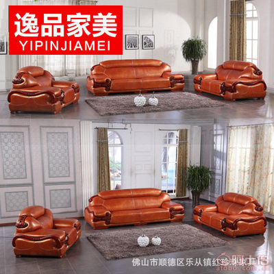 逸品家美歐式沙發(fā) 融合優(yōu)雅設(shè)計(jì)與實(shí)用功能的客廳臻選