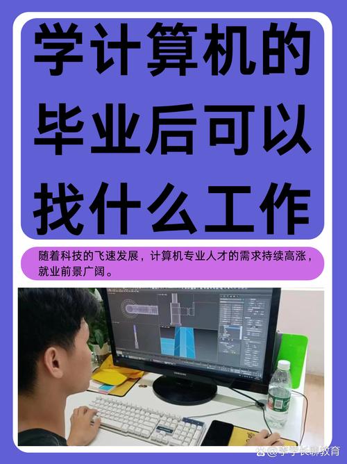 人工智能應(yīng)用軟件開(kāi)發(fā) 計(jì)算機(jī)畢業(yè)生的黃金賽道與能力進(jìn)階指南